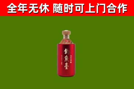 无锡烟酒回收钓鱼台.jpg